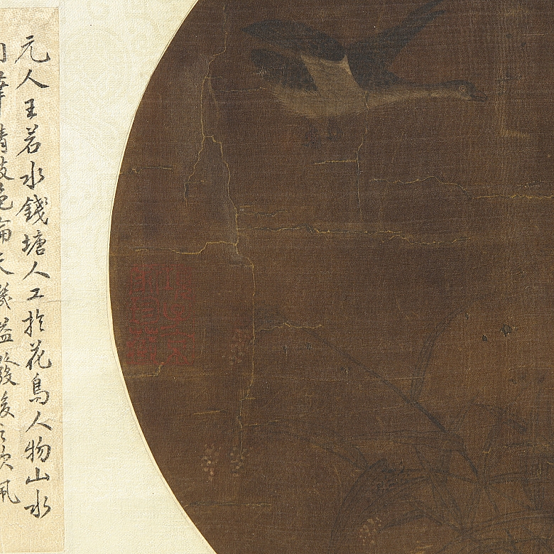 Chinese painting ‘Birds on the Pond’, with Wang Yuan seal