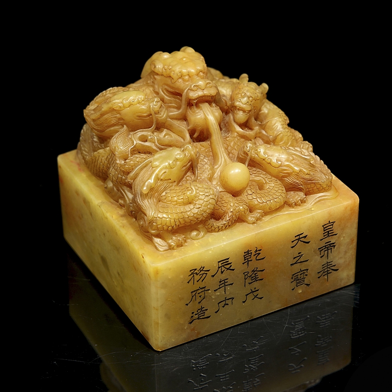 Sello de Shoushan
