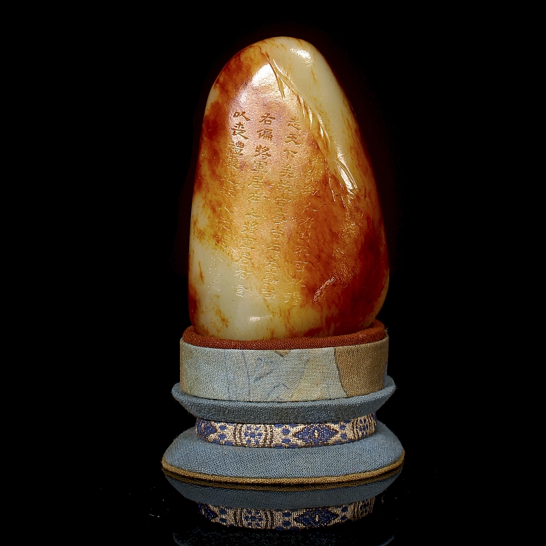 Carved jade stone “Poem and scene,” Qing dynasty