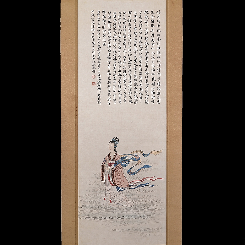Pintura china