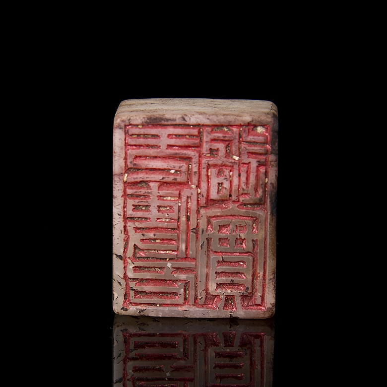 Carved jade ‘Beast’ seal, Ming dynasty