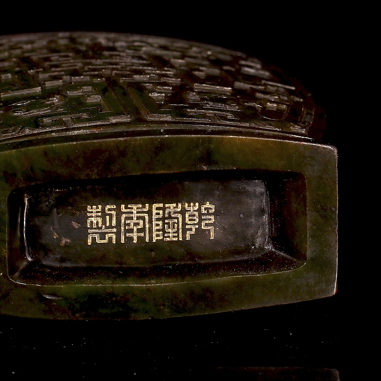 Large spinach green jade vase ‘Archaic Dragon’, Qing dynasty