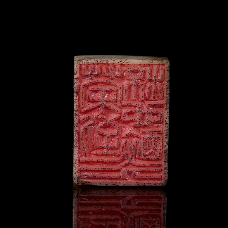 Carved jade seal ‘Beast resting’, Ming dynasty