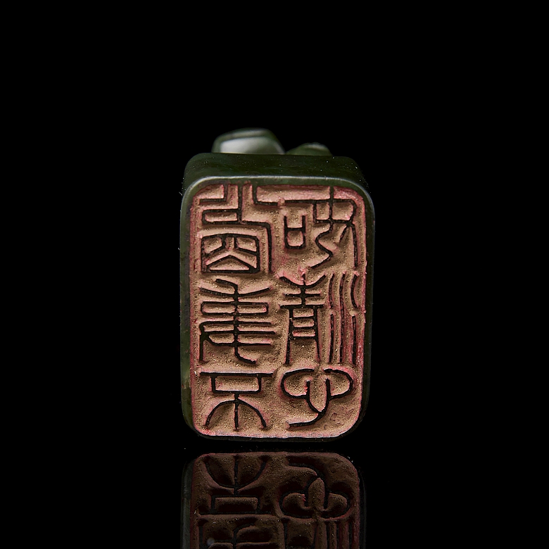 Spinach green jade seal ‘Beast’, Qing dynasty