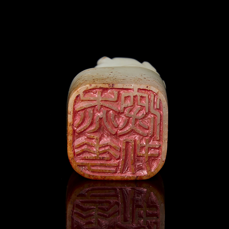Hetian jade seal ‘Archaic Dragon’, Qing dynasty