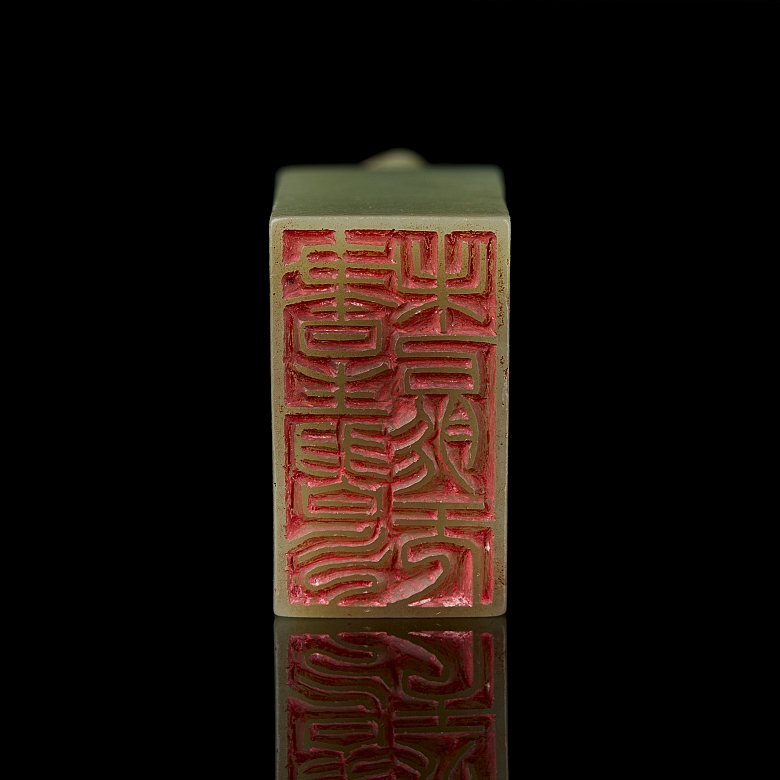 Sello de jade “Animal recostado”, dinastía Qing
