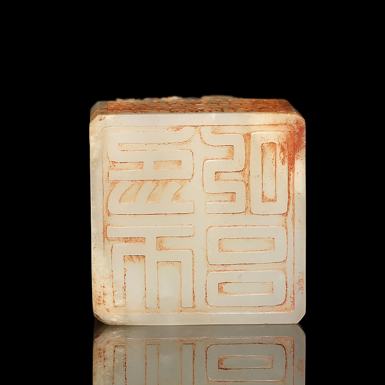 Sello de jade blanco 