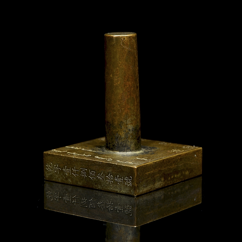 Gran sello de bronce, dinastía Qing