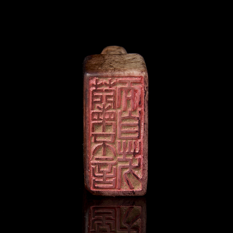 Jade seal ‘Reclining Animal’, Ming dynasty