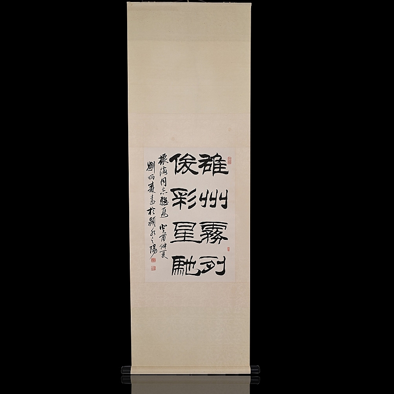 Pintura china