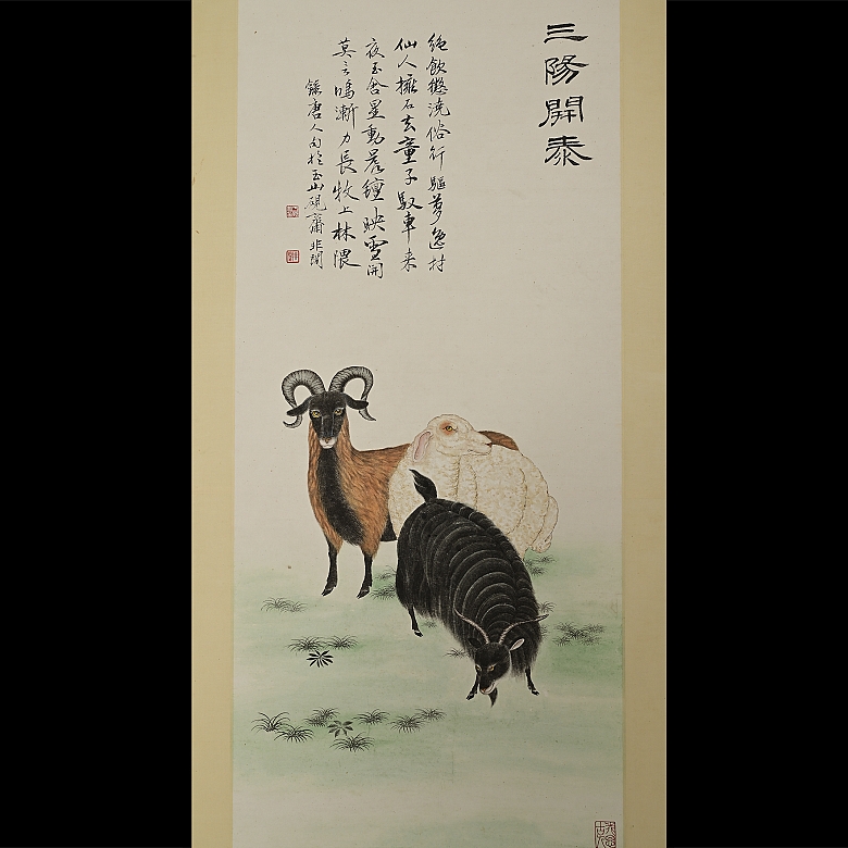 Pintura china