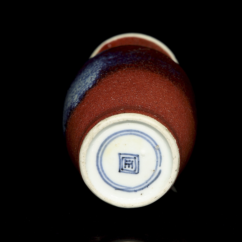 Jarrón de porcelana con vidriado bicolor, dinastía Qing - 4