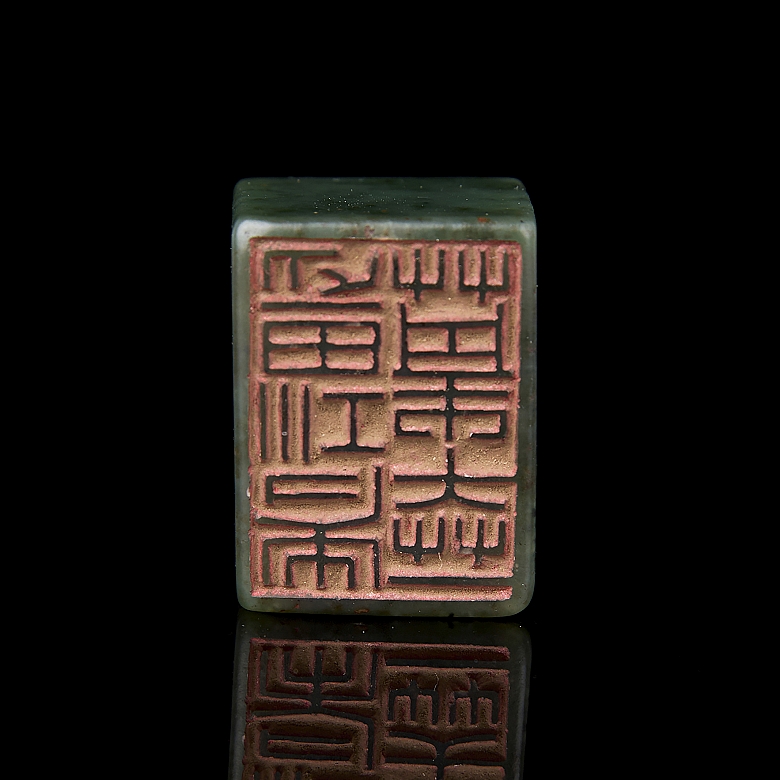 Carved green jade ‘Turtle’ seal, Qing dynasty
