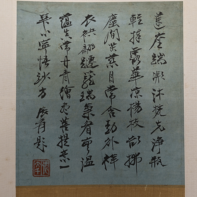 Pintura china
