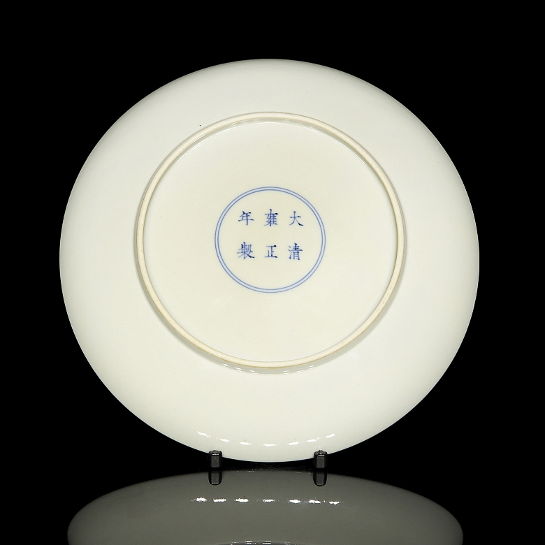 Pink family porcelain plate ‘Family scene’, with Yongzheng seal