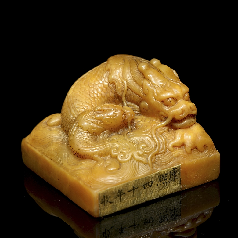 Sello de Shoushan 