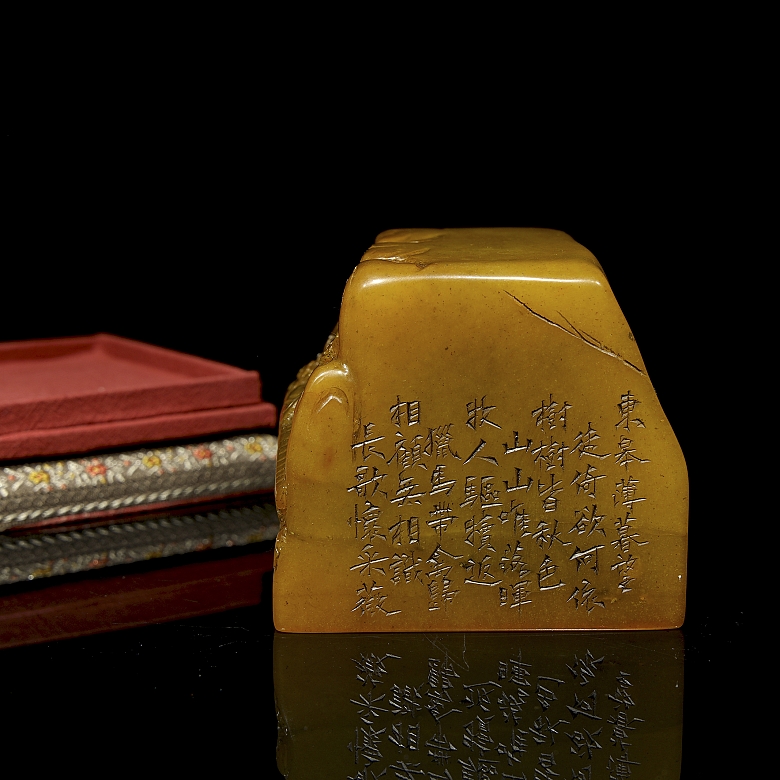 Sello cuadrangular de Shoushan