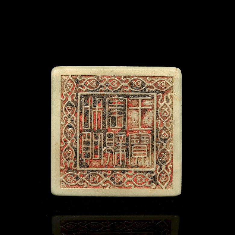 Shoushan celadon seal ‘Three Beasts’, Qing dynasty