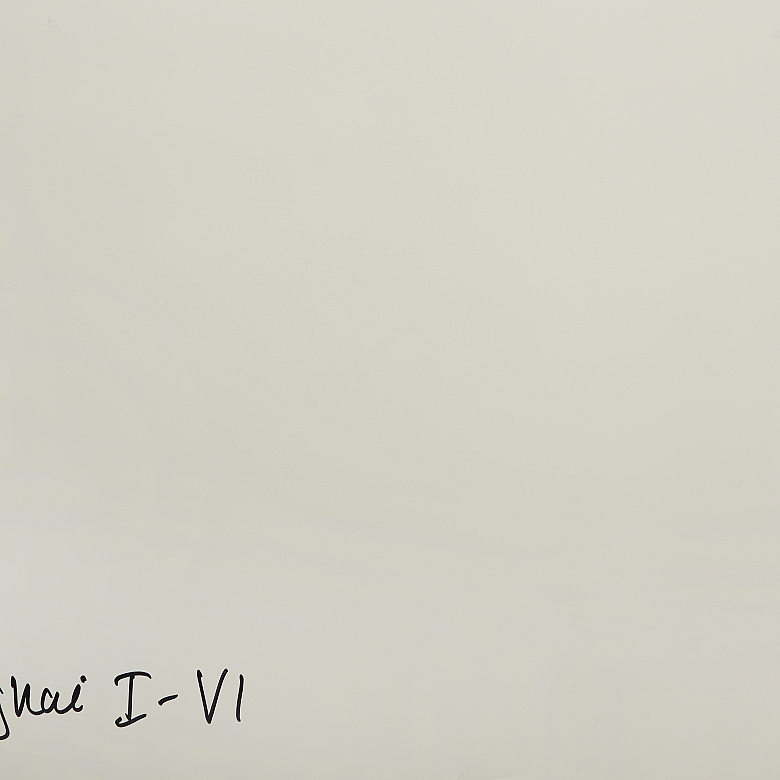 泽维尔·瓜丹斯（1954）《上海I》，2005年 - 5