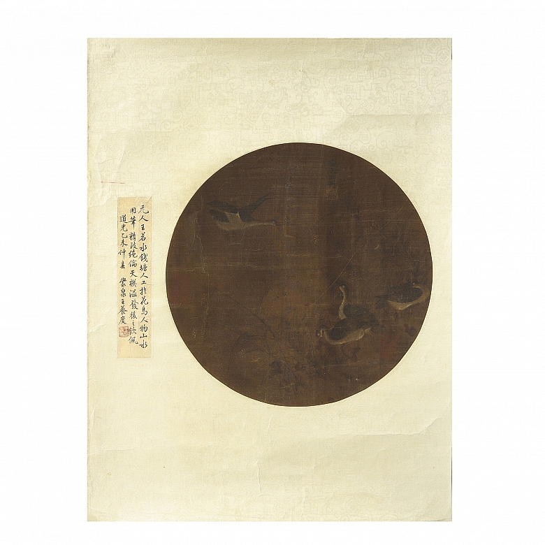 Chinese painting ‘Birds on the Pond’, with Wang Yuan seal