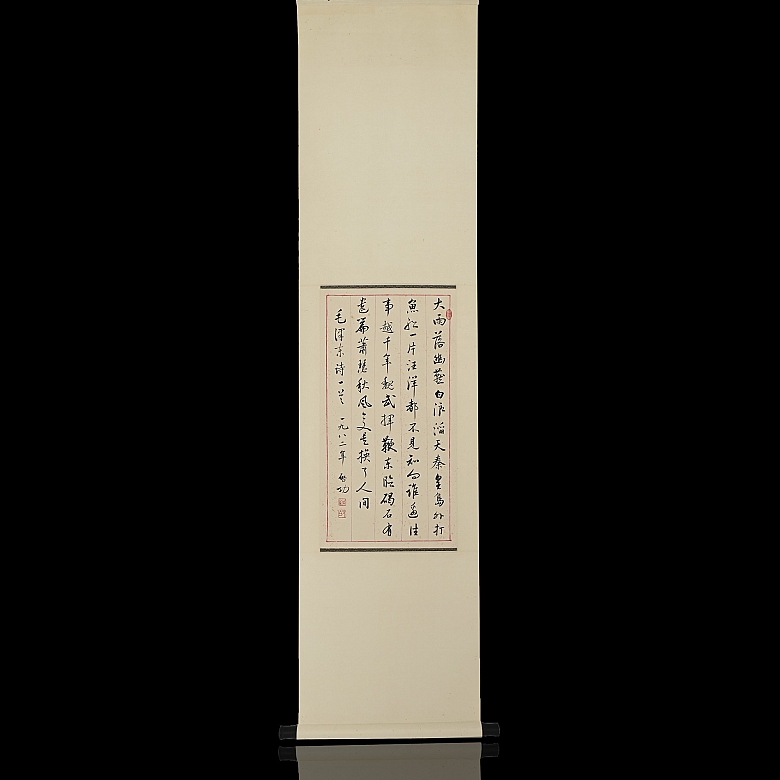 Pintura china