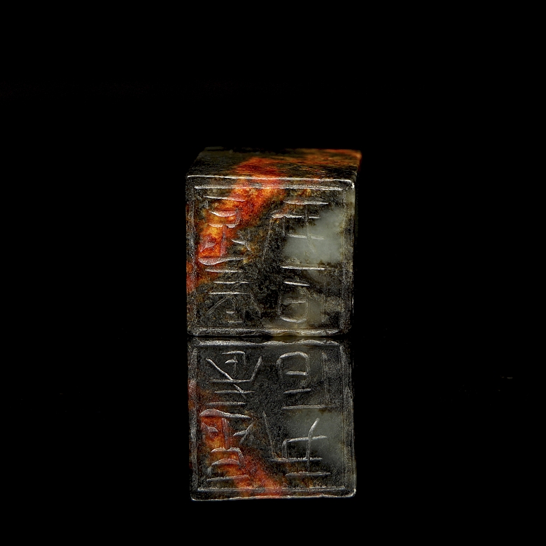 Pequeño sello de jade, dinastía Han