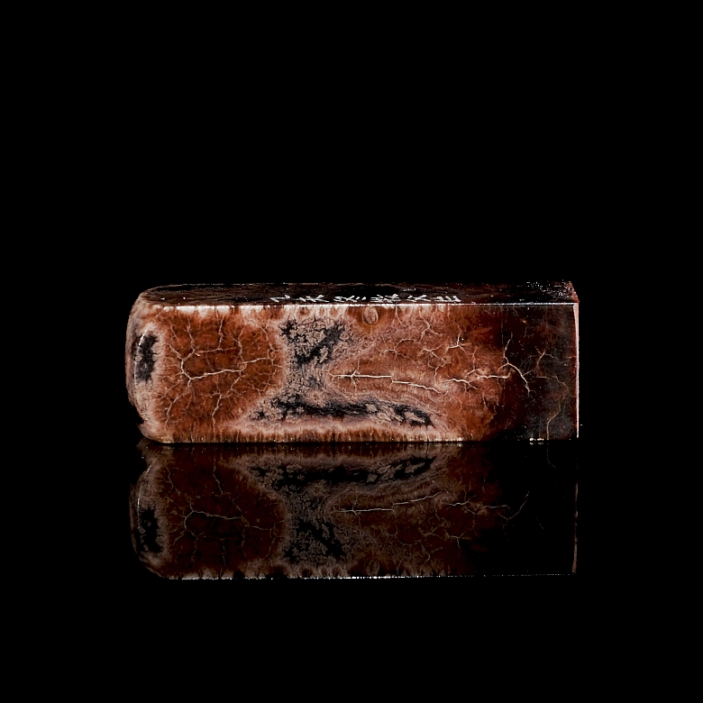 Carved agate seal, Qing dynasty