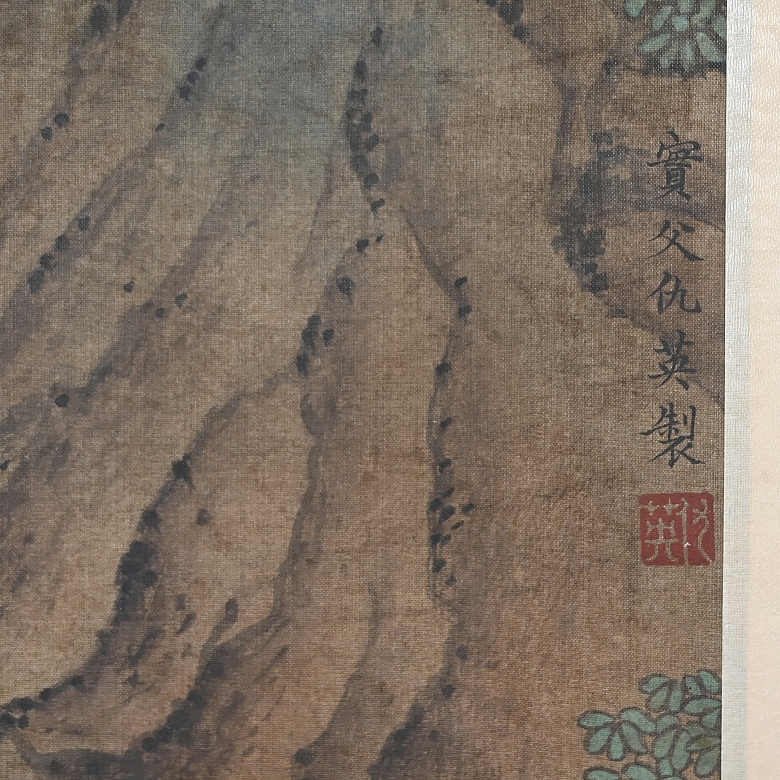 Conjunto de cuatro pinturas chinas 