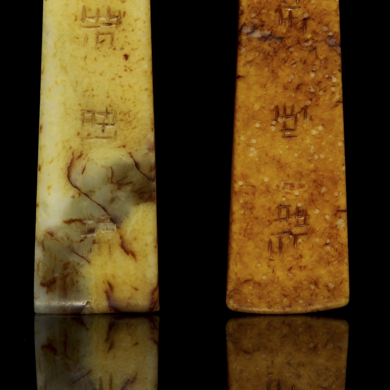 一对雕刻石坠饰，题为《书法》，20世纪 - 1