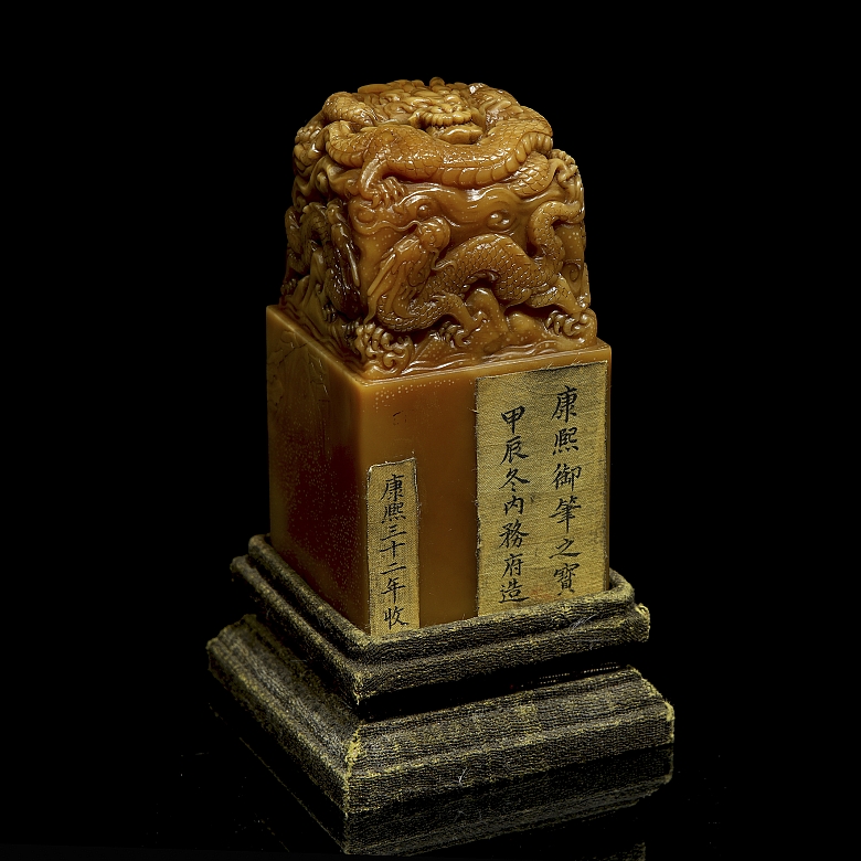 Gran sello de Shoushan 