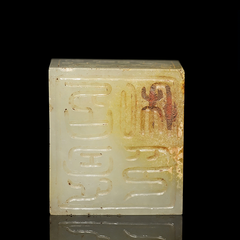 Sello de jade blanco 