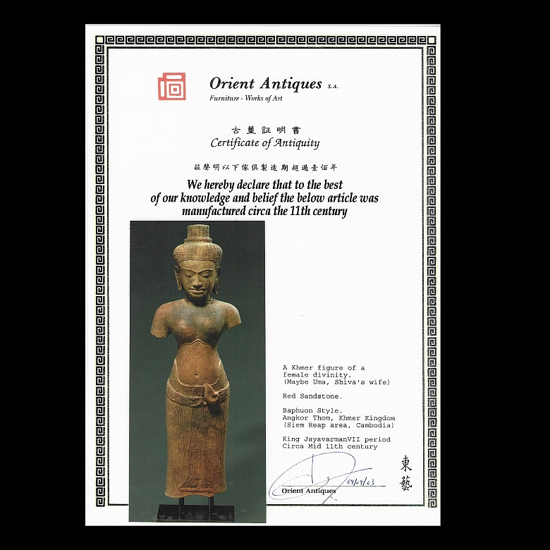 Figura Khemer 