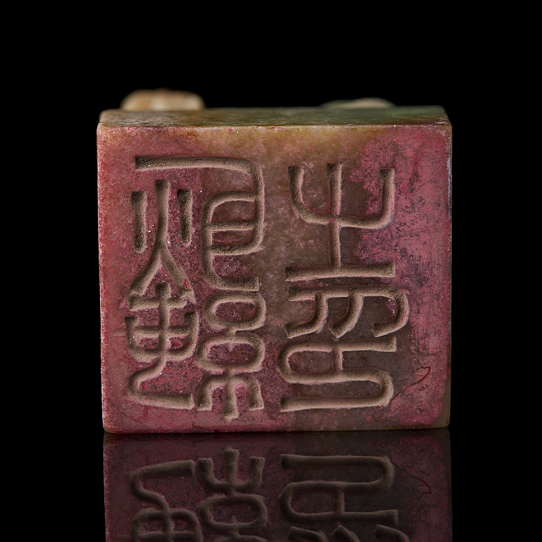 Sello de jade amarillo