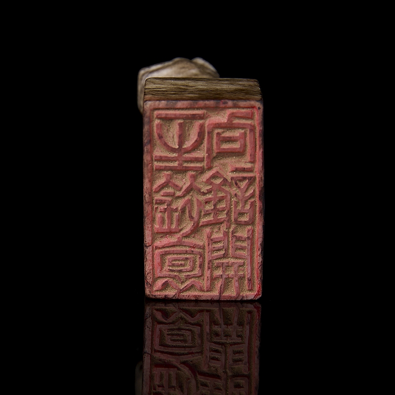 Jade seal ‘Auspicious Beast’, Ming dynasty