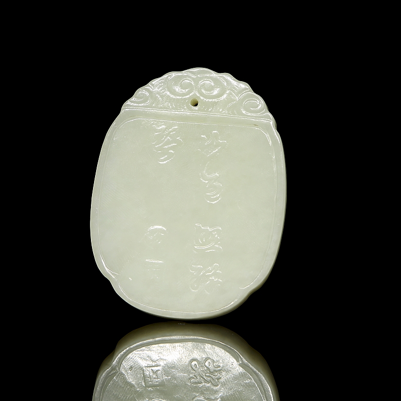 Jade pendant ‘Old Man Playing the Guqin’, Qing dynasty