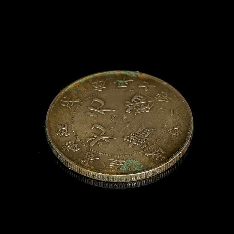 Moneda de plata 