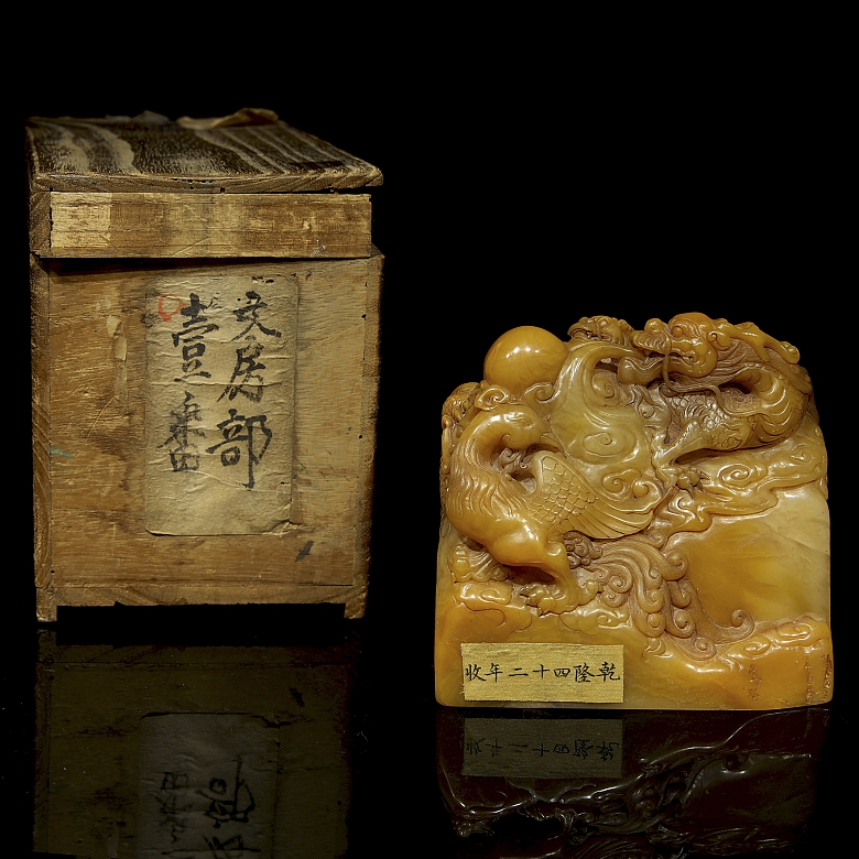Sello de Shoushan 