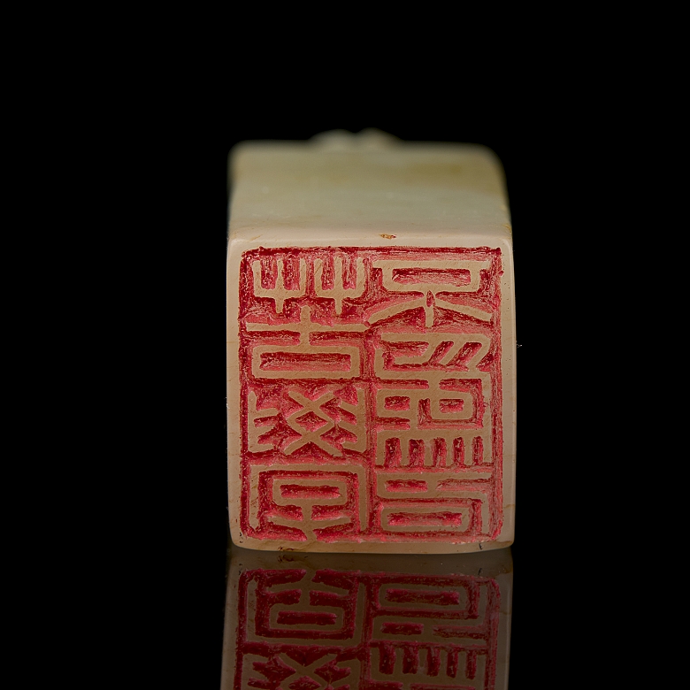 Hetian jade seal ‘Can’, Qing dynasty