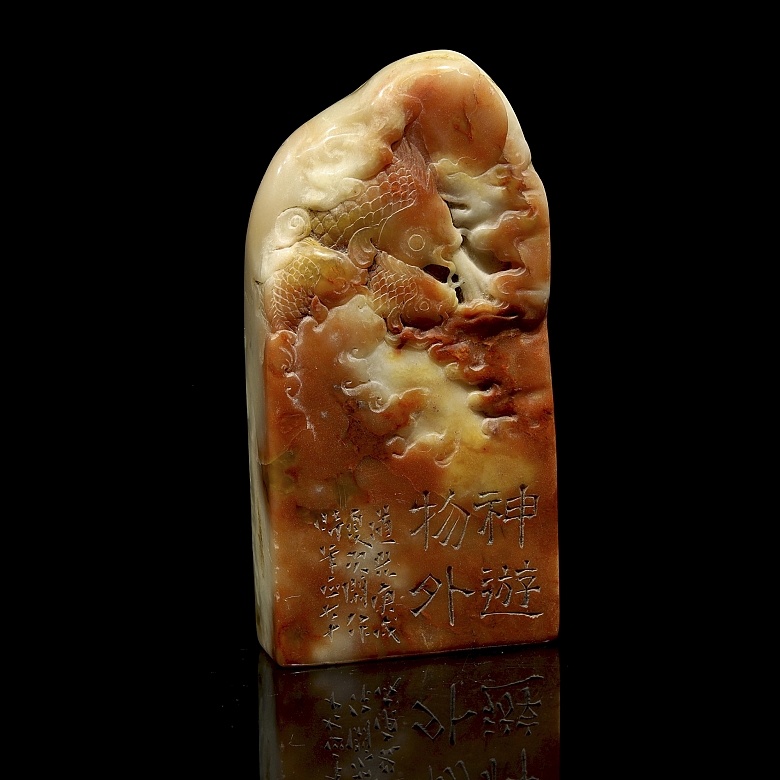 Sello de piedra Shoushan 