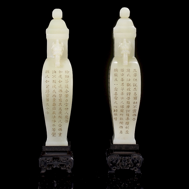 Pair of Hetian jade vases ‘Poems’, with Qianlong seal