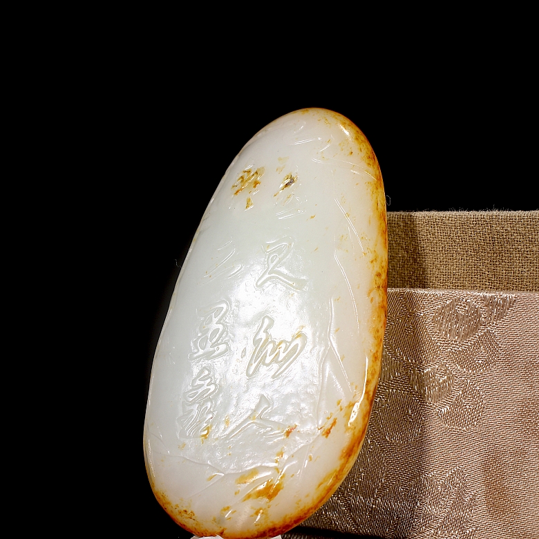 Roca de jade de Hetian 