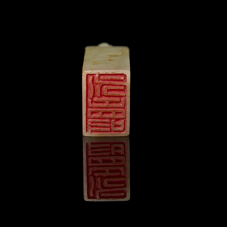 Sello de jade blanco 