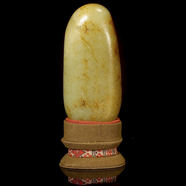 Carved jade stone “Landscape and Poem,” Qing dynasty