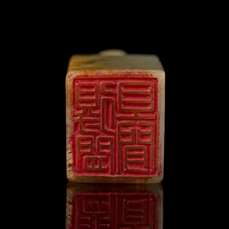 Sello de jade de Hetian “Pequeño animal”, dinastía Qing