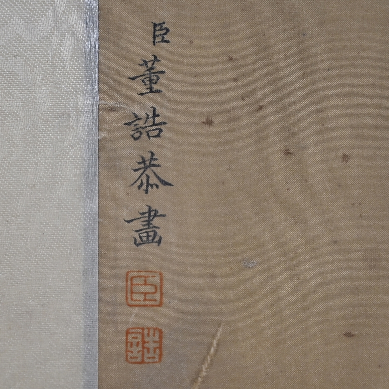 Chinese painting “Peaches and bats,” signed Dong Gao