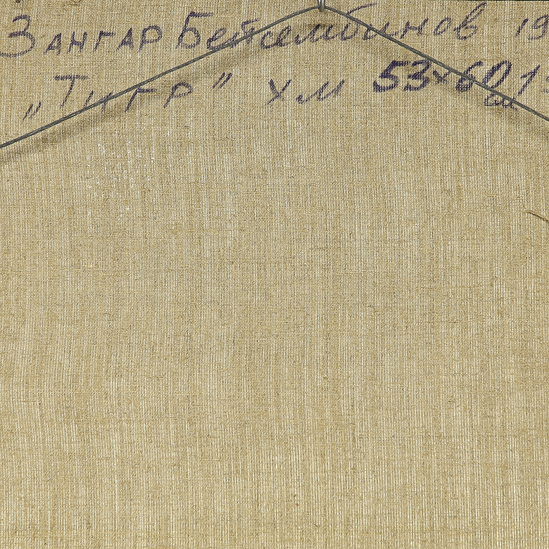 Zangar Beisembinov (1962) 