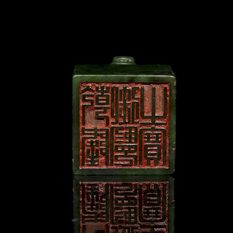 Sello de jade verde espinaca 