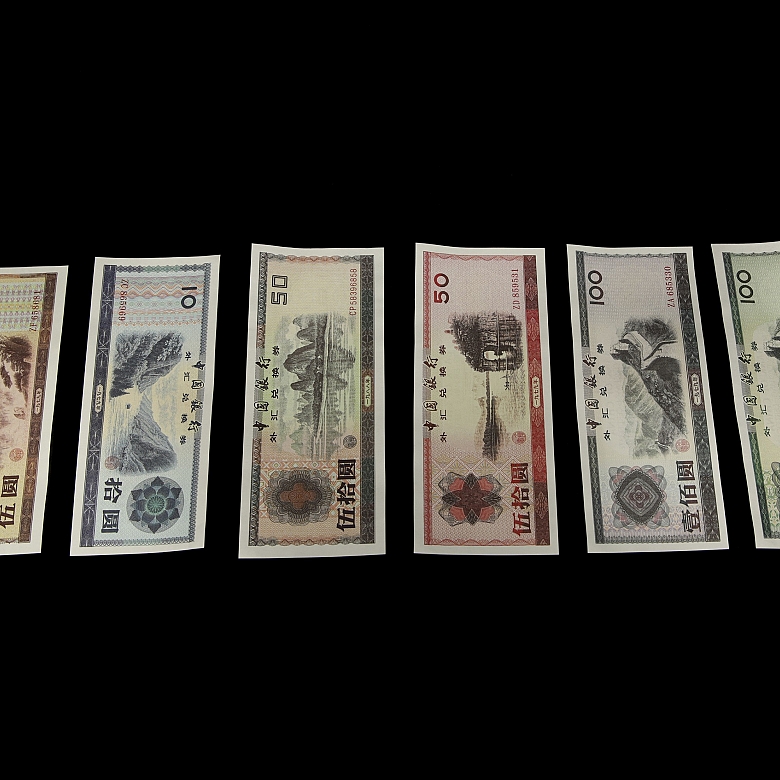 “Bank of China” banknote set, 20th century
