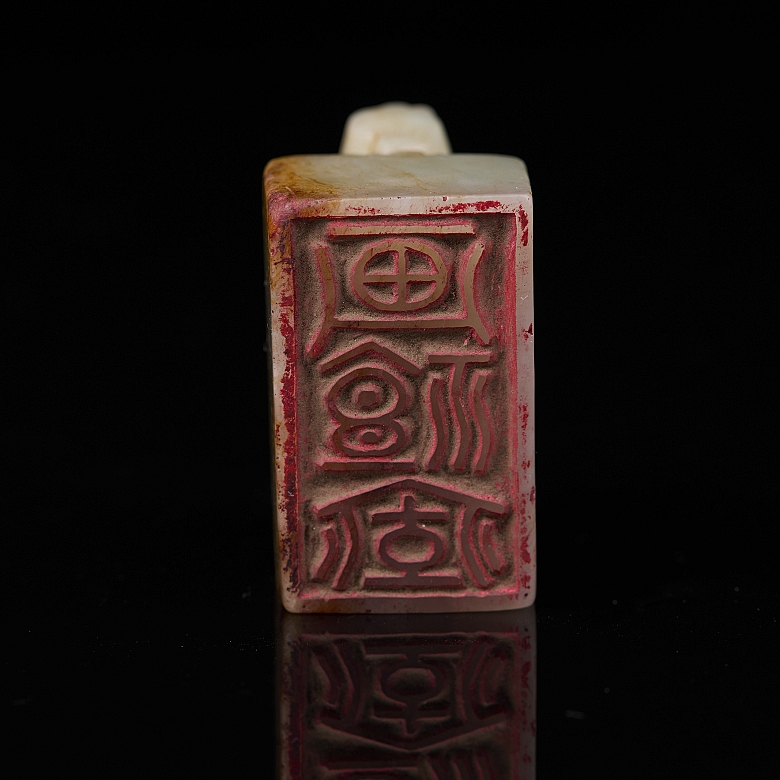 Sello de jade blanco