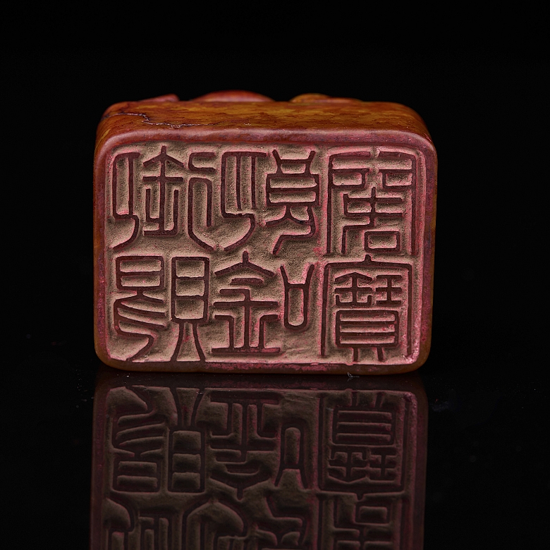 Sello rectangular de jade